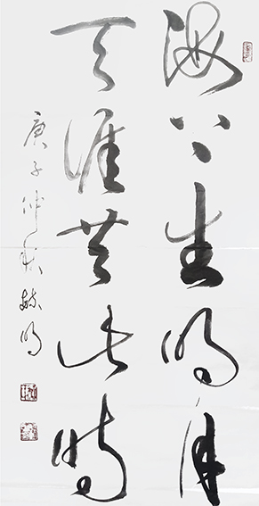 柳毓明作品18《海上生明月 天涯共此时》